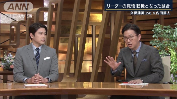 小木アナウンサー「インタビューを聞いていて非常に冷静だなと」