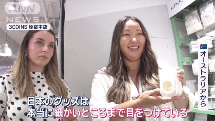 外国人も魅了