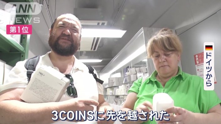 「これを作った人は賞をもらうべき」