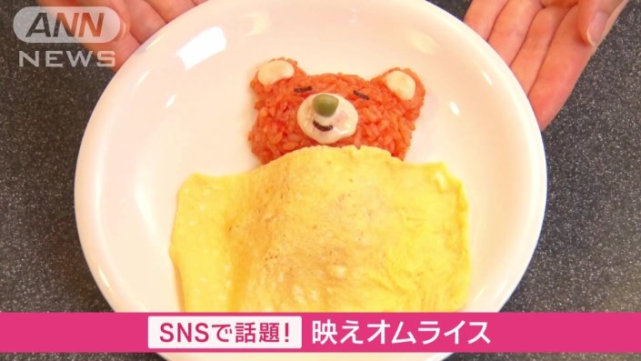 「おふとん」の理由