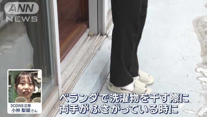 かかとを踏んで両方向から履けるサンダル