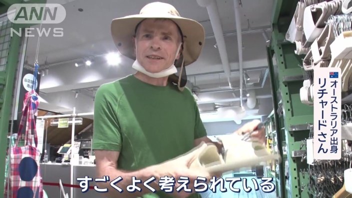 今までにないアイデアサンダル