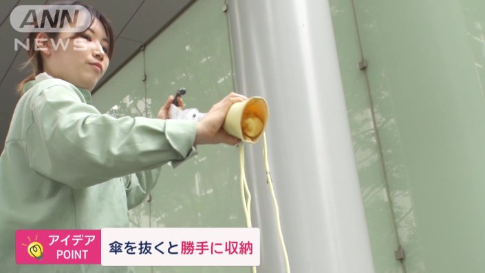 先端のボタンを外せば、たまった水も捨てられる