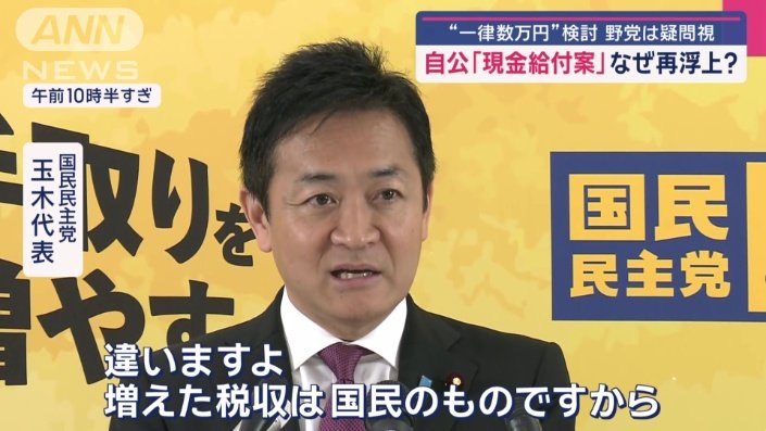 真っ向から反対