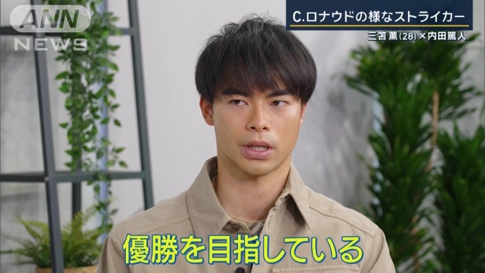 リベンジの舞台まで、あと1年