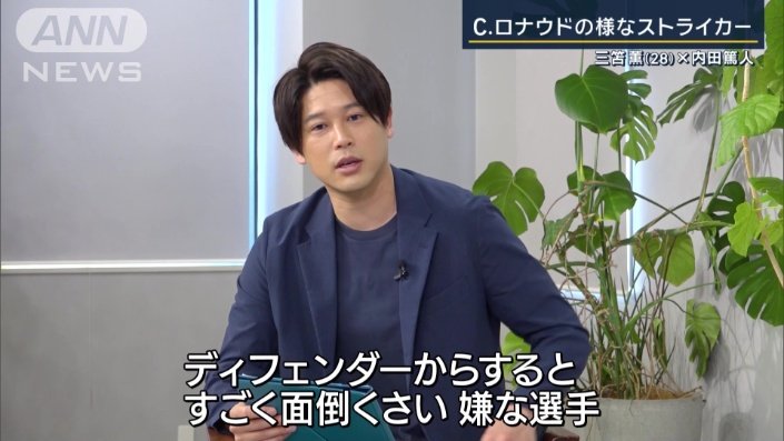 DFからすると…