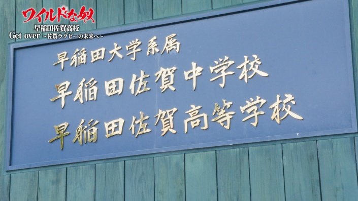 2010年開校