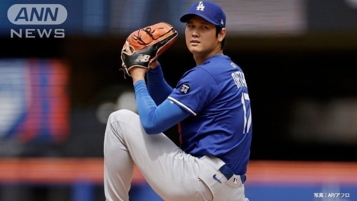 【これまでの経緯】大谷翔平、復帰マウンドは1回28球を投げ2安打1失点