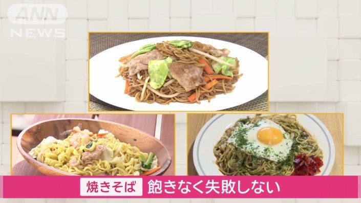 栄養食にも