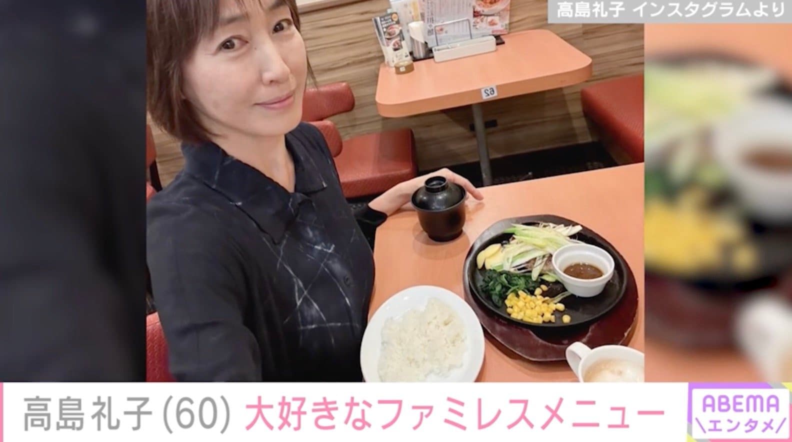【写真・画像】水着姿が話題・高島礼子(60)「たまに無性に食べたくなります」ファミレスでの食事に反響「庶民的な一面もイイ!」「美しい!」 2枚目