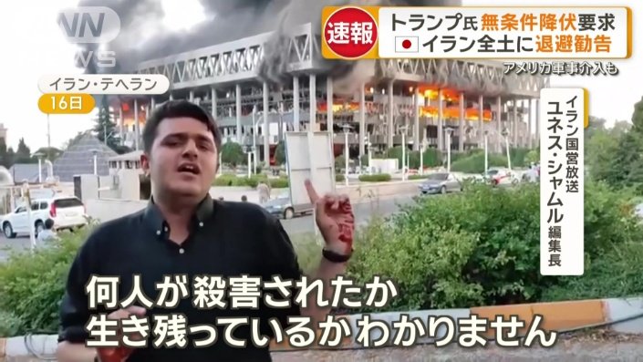 イラン国営放送のユネス・シャムル編集長