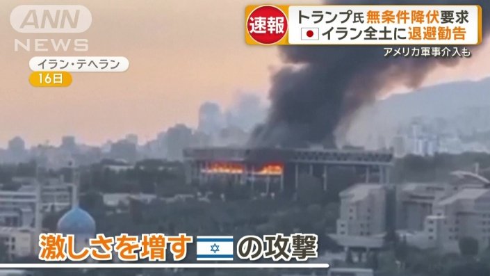 激しさを増すイスラエルの攻撃