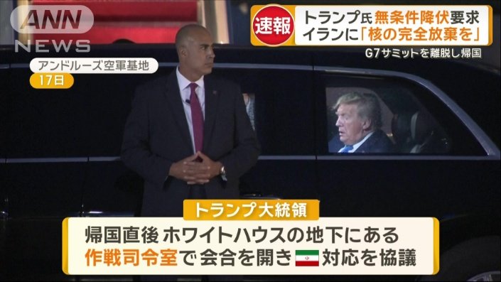 作戦指令室で会合