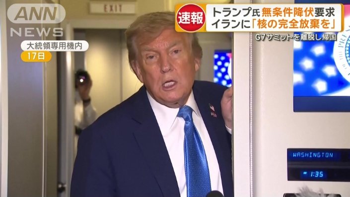イランにメッセージを送ったトランプ大統領