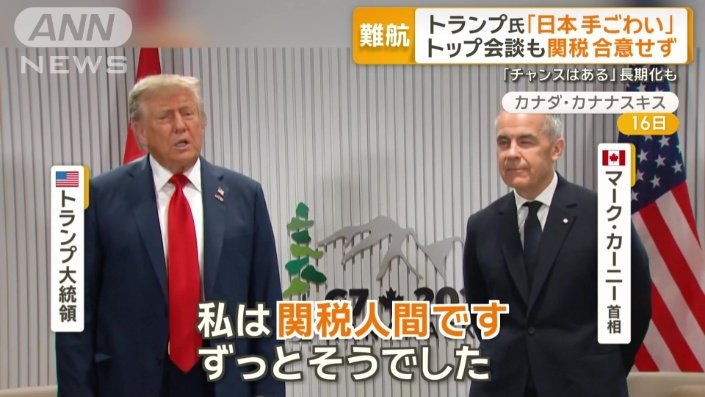 カナダのカーニー首相と