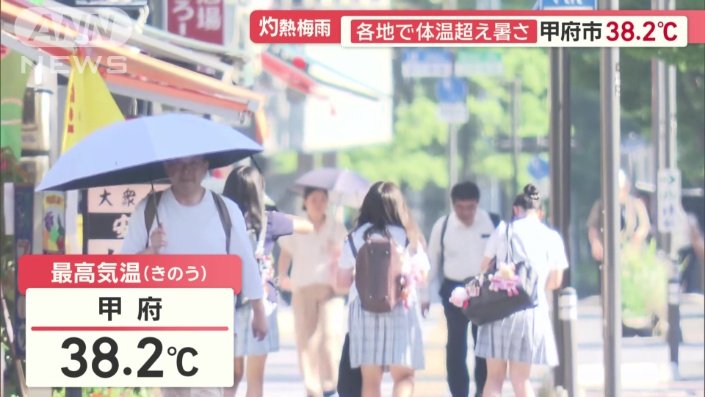 山梨・甲府では全国一の最高気温38.2℃を記録