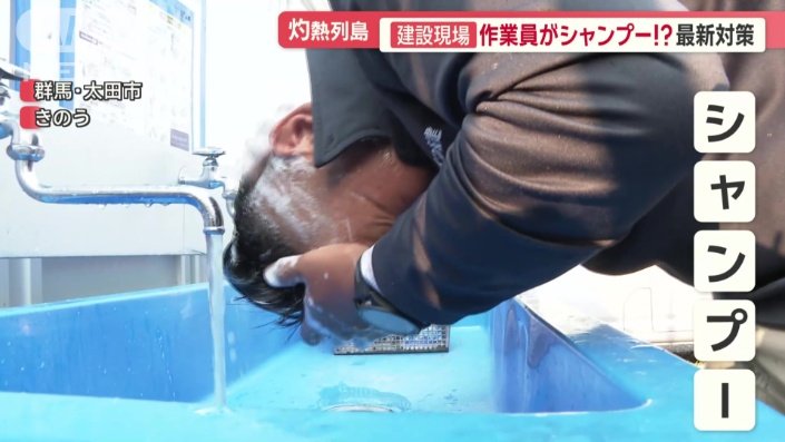 シャンプー