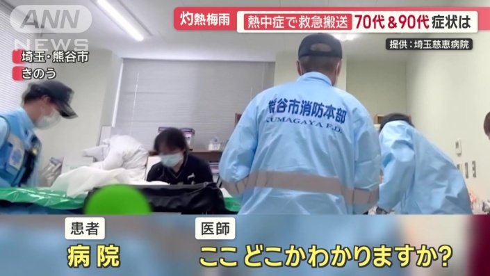 家ではエアコンつけず