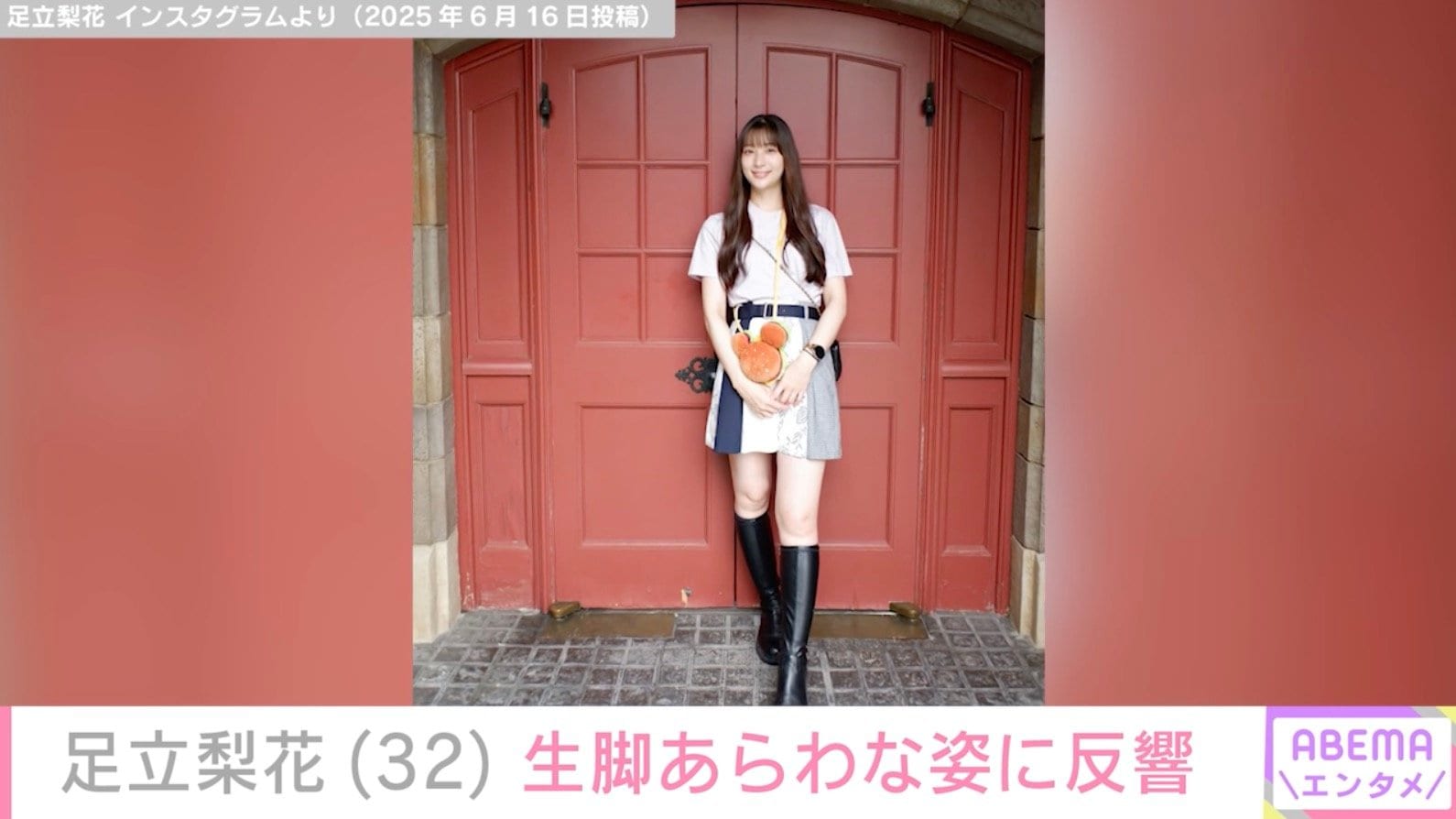 足立梨花 Instagramより
