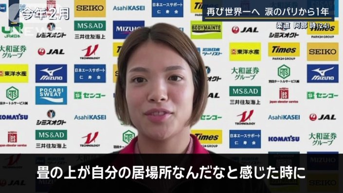 自らを見つめ直した