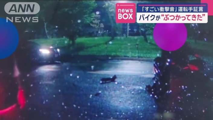 車の男性が駆け寄る