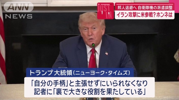 ニューヨーク・タイムズによると