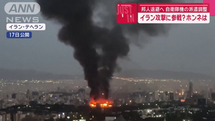 イスラエルによる空爆
