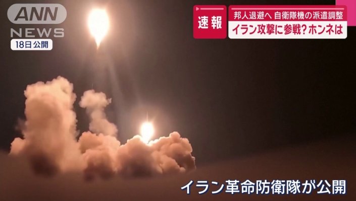 空に向かって放たれるミサイル