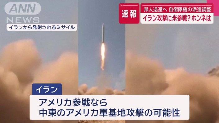 アメリカが参戦すれば