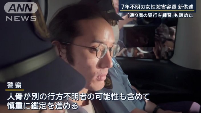 警察