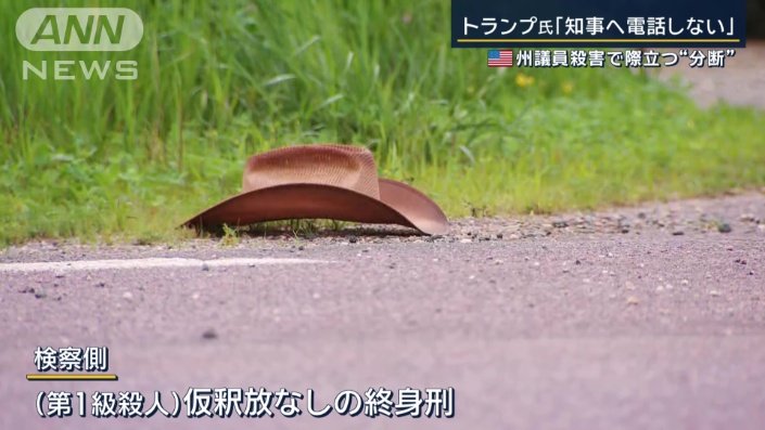 検察側