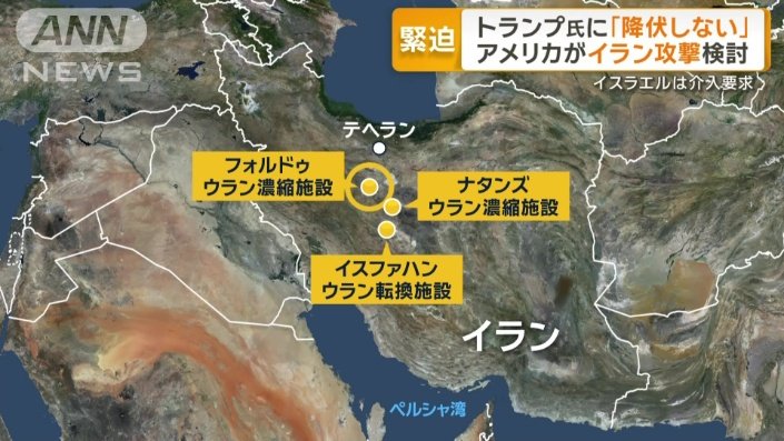 イラン中部・フォルドゥにある核関連施設
