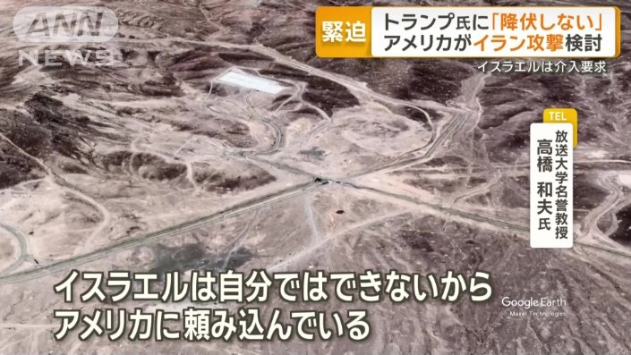 イスラエルは介入要求