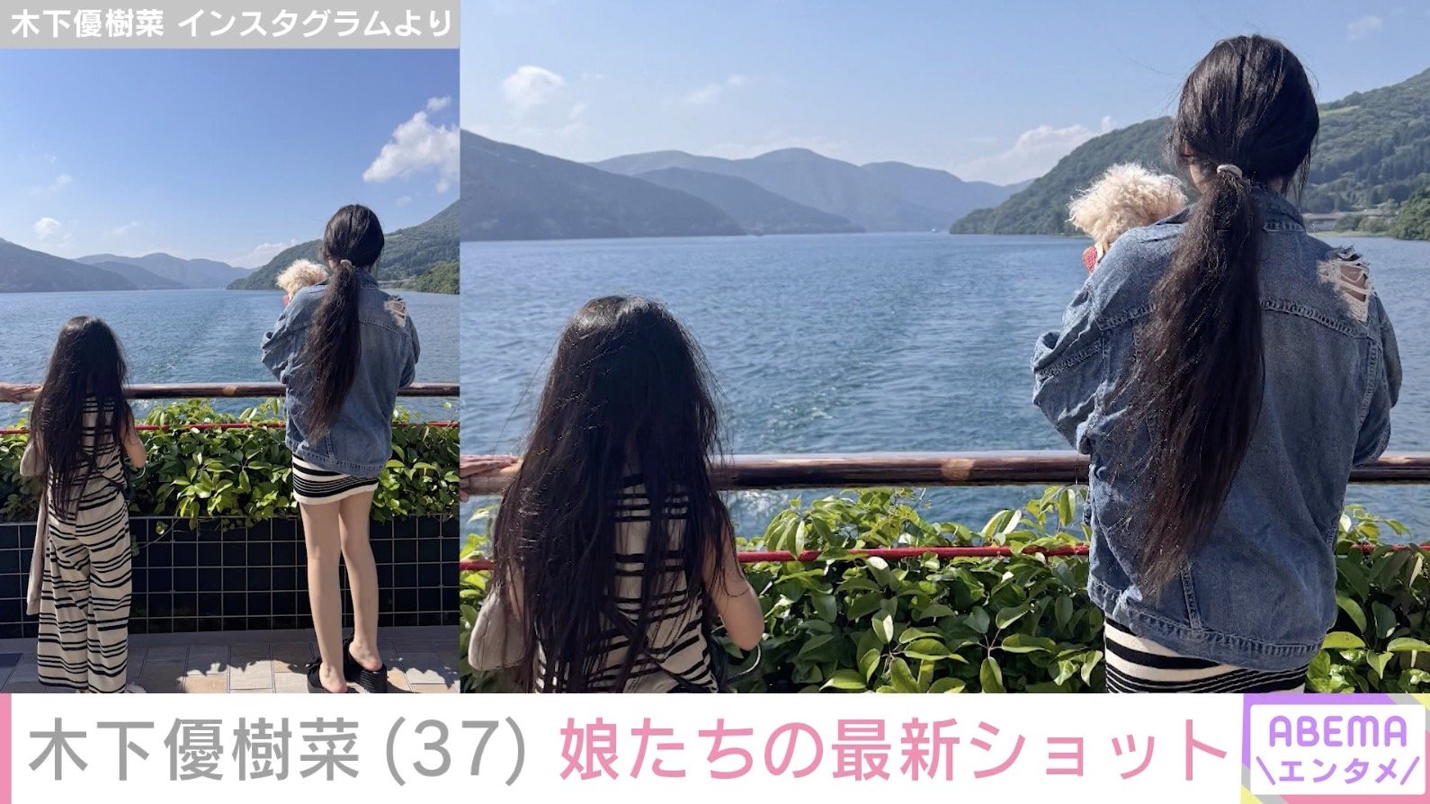 【写真・画像】木下優樹菜さん(37)、スタイル&顔出しが話題・娘2人の最新ショット公開 2枚目