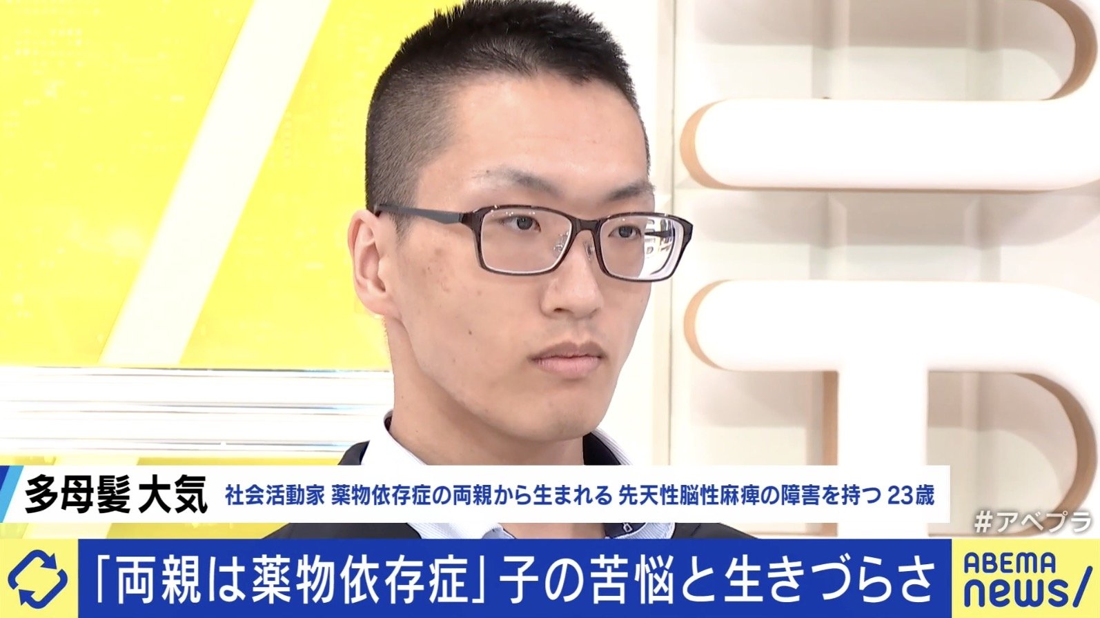 多母髪大気さん