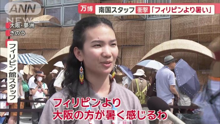南国から来たスタッフは…