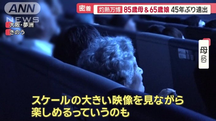 「三菱未来館」では…