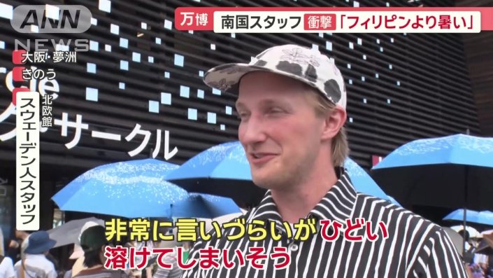 連日の暑さについて…