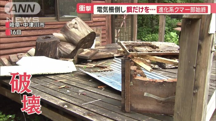 岐阜県中津川市では…