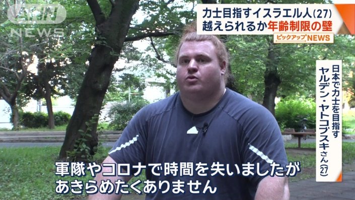 「あきらめたくありません」