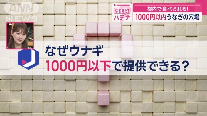 なぜ1000円以下で提供できる？