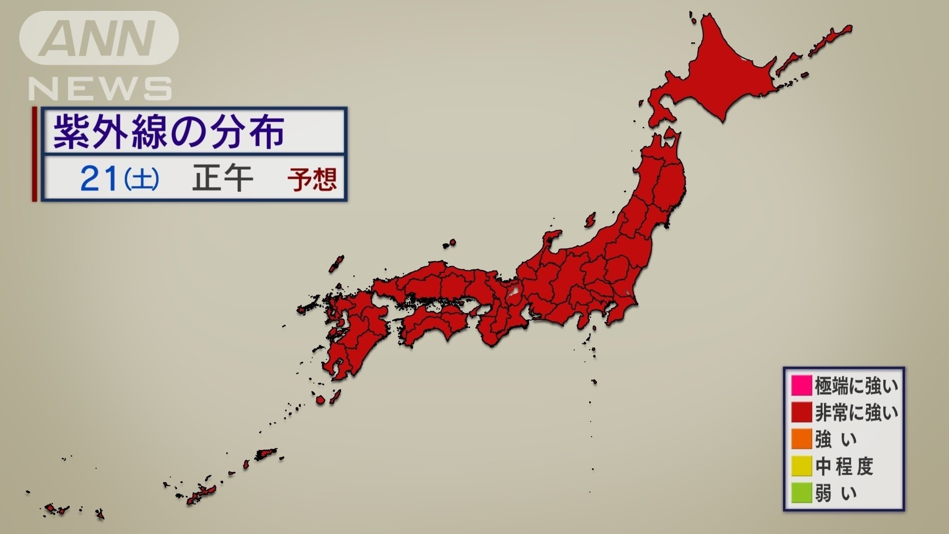 紫外線の分布　あす（土）正午