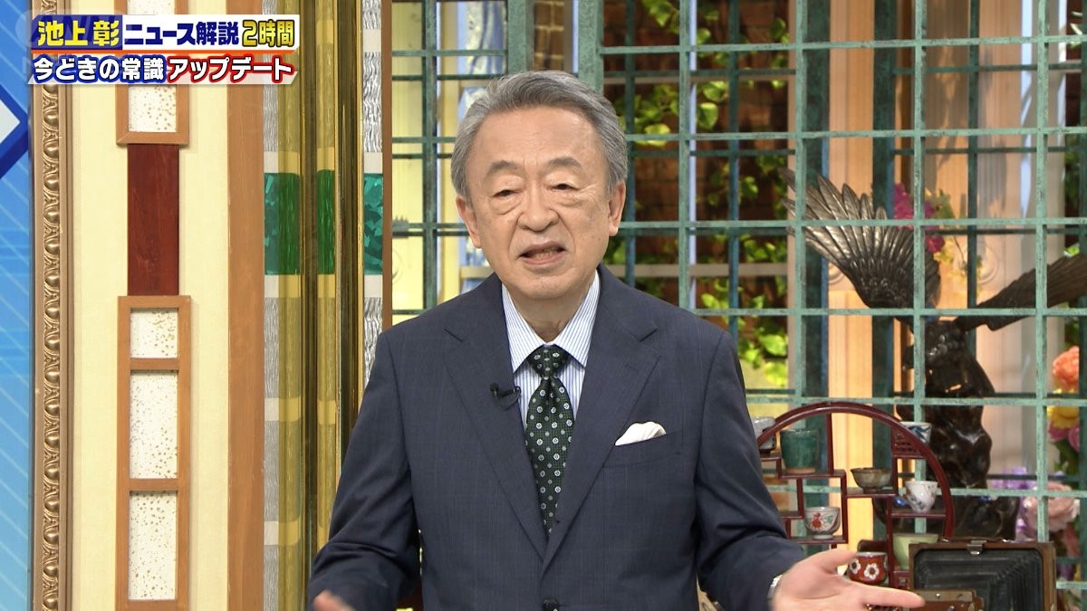 【池上解説】あなたの常識はもう古い!?最新情報にアップデート！