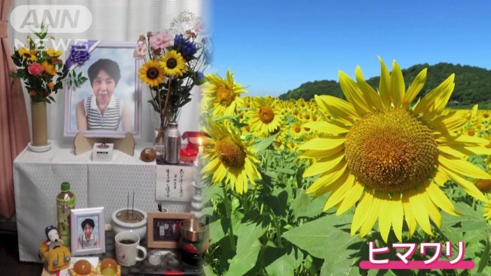 花が大好きだった母に、絶やすことなく供え続けている父へのギフト券