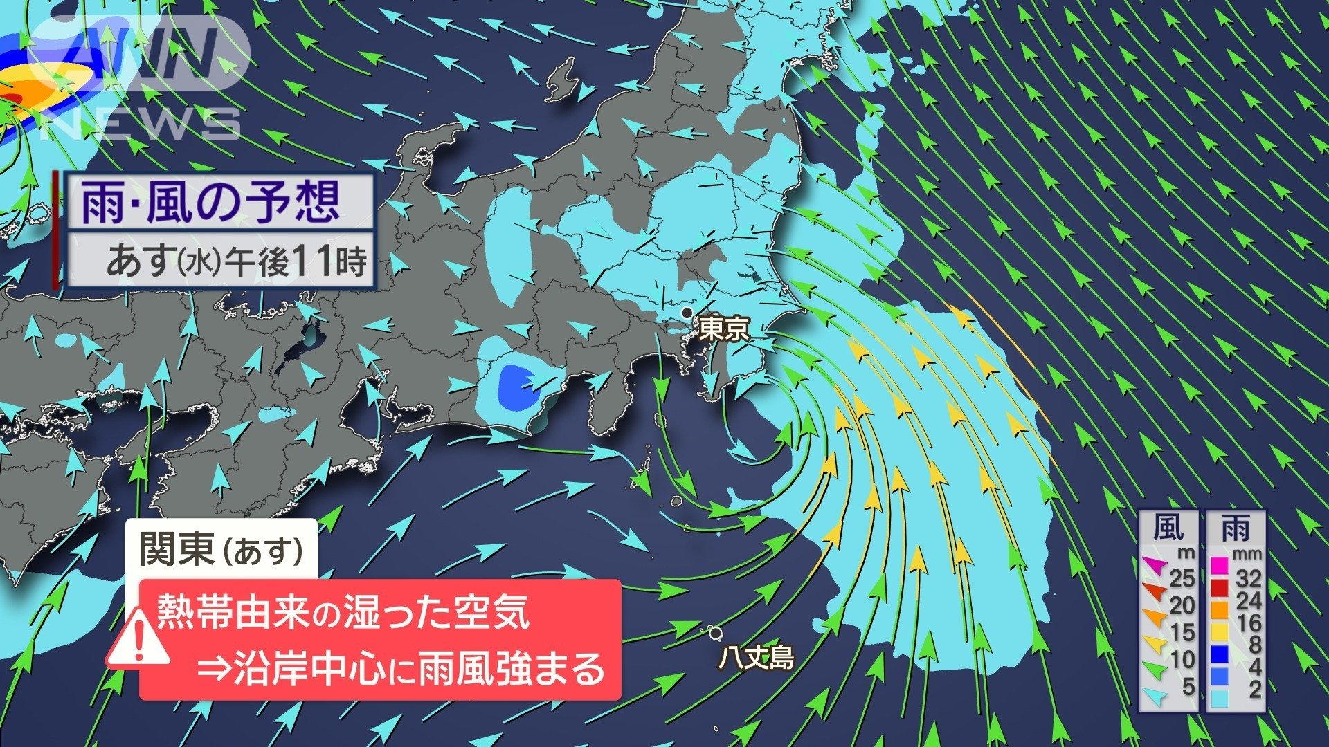 熱帯由来の湿った空気 台風2号 激しい雨