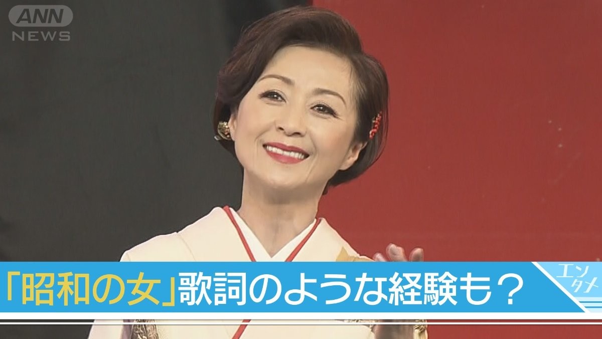 【長山洋子】”昭和100年“節目の新曲　詞の内容に「同じような経験あったかも…」【新曲「昭和の女」発売イベント】
