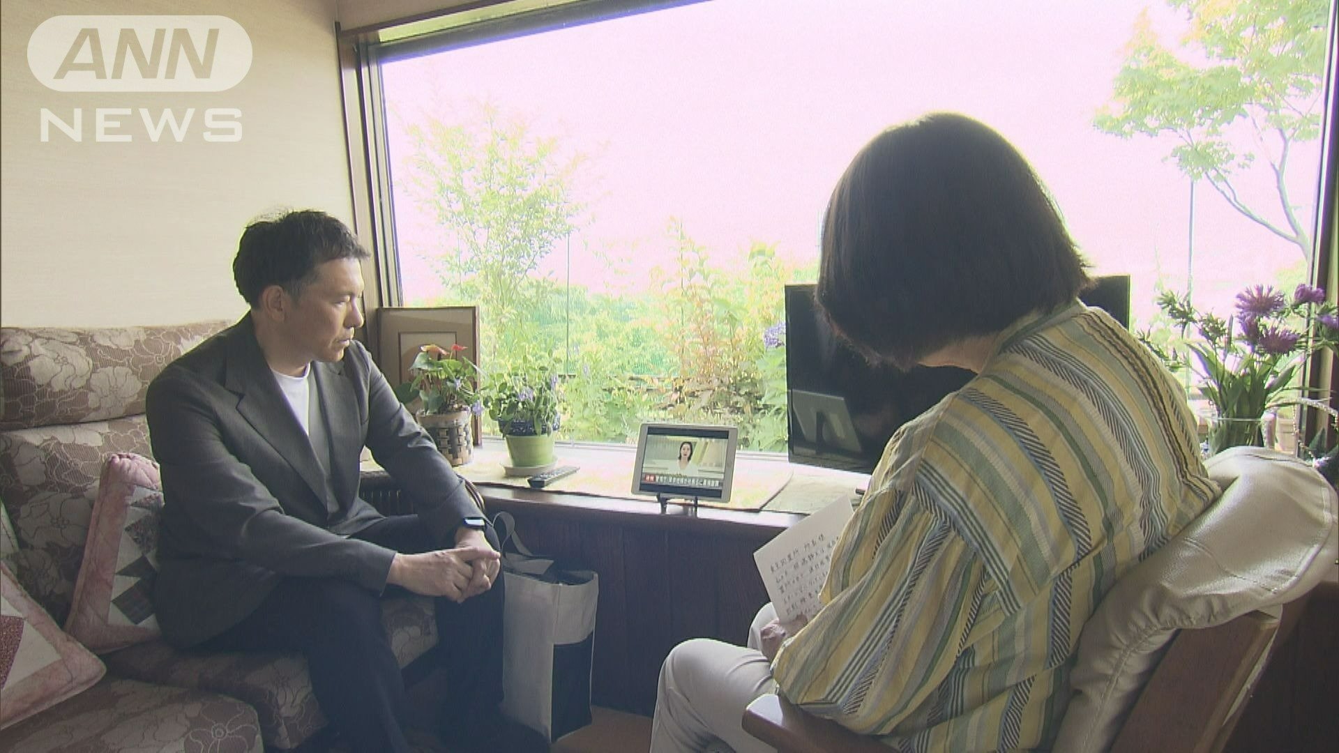 ニュースを見る相嶋さんの妻と長男