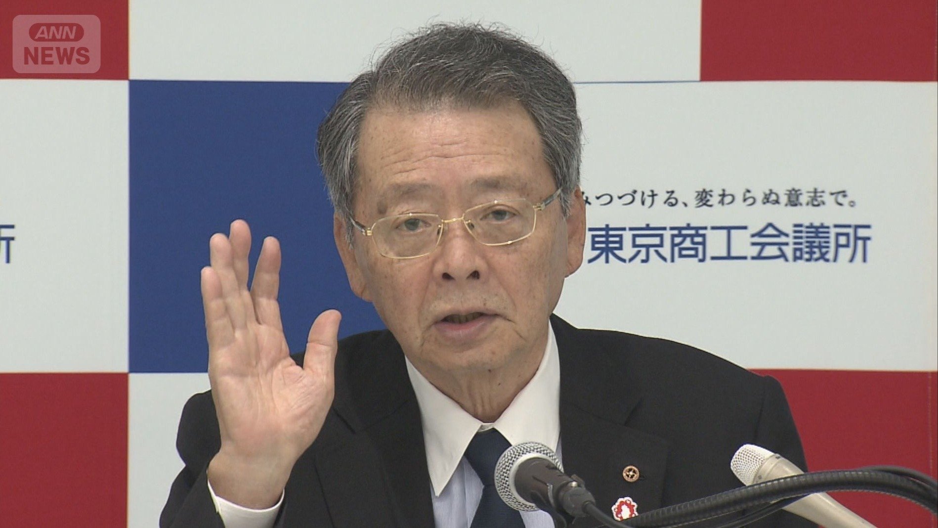 補助は「甘えが出ちゃう」…日本商工会議所・小林健会頭（2025年6月5日、東京・千代田区）