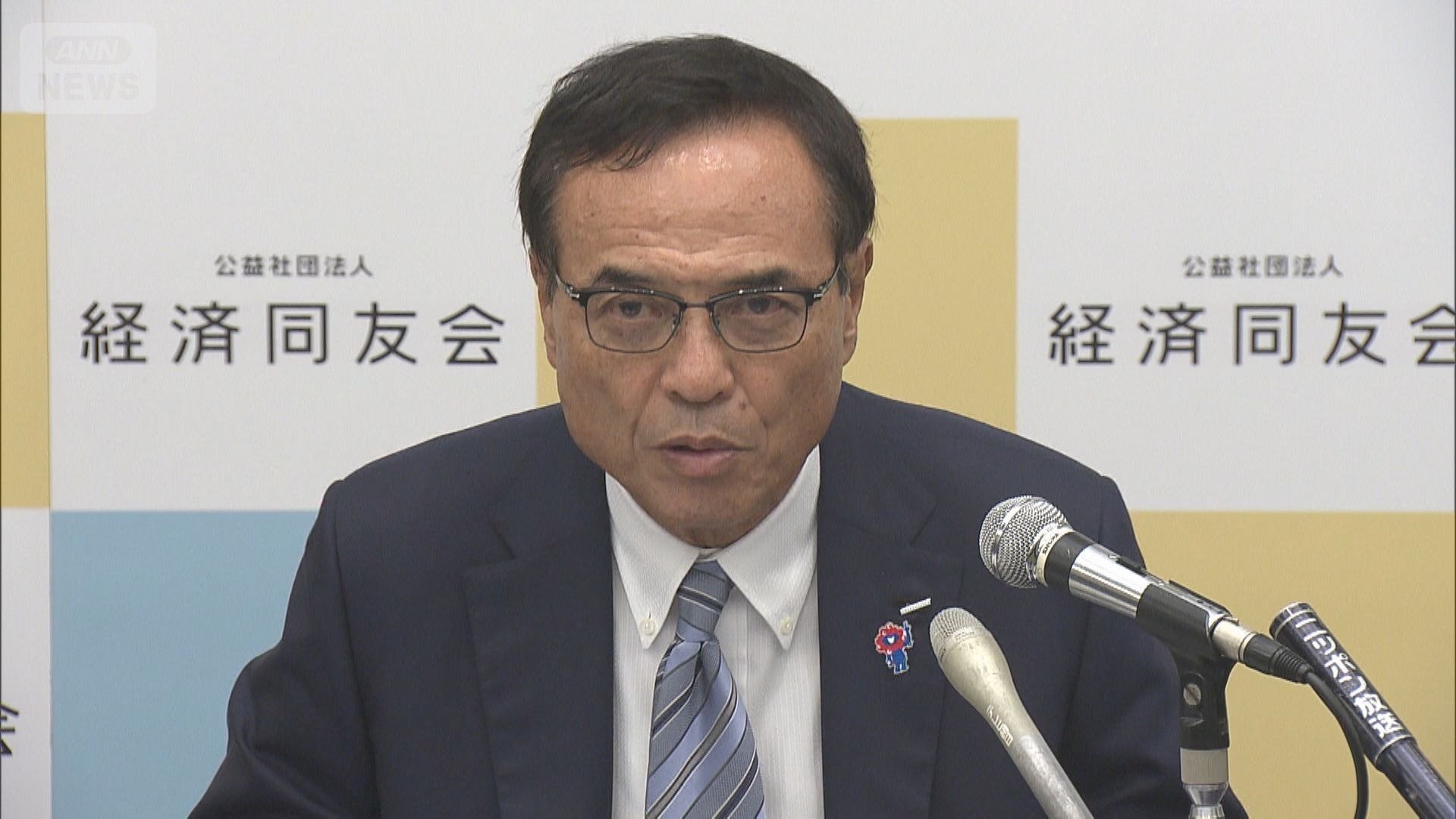 「払えない企業はダメ」 経済同友会・新浪剛史代表幹事（2024年10月18日、東京・千代田区）