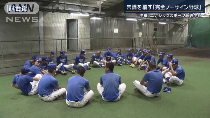 選手同士でとにかく話す